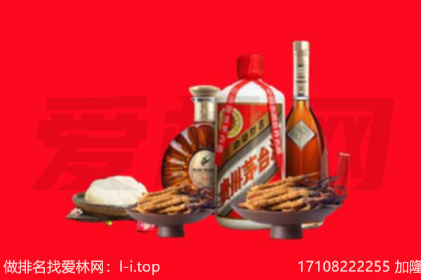 丹棱县礼品回收.jpg