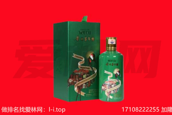 丹棱县回收出口茅台酒.jpg