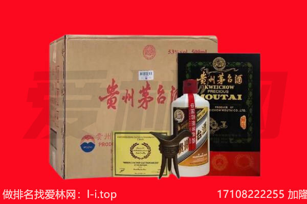 丹棱县回收茅台酒礼盒空酒瓶.jpg