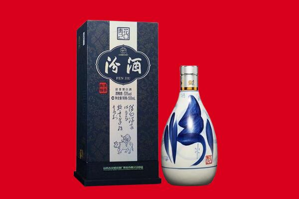 丹棱县回收汾酒.jpg