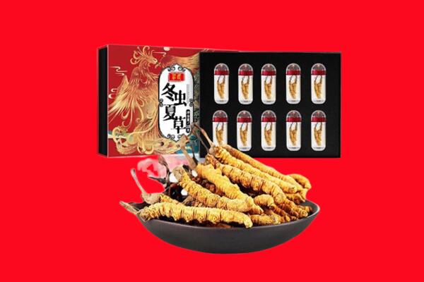 丹棱县回收虫草.jpg